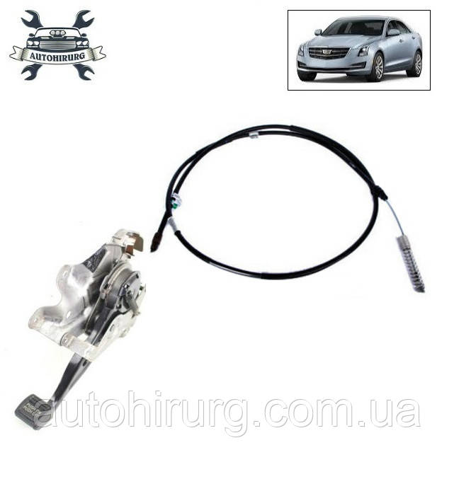 Педаль ручка Cadillac ATS 22959749 / 22983159