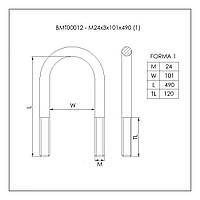Стрем'янка ресорна BPW (M24x3x101x490) BMT00012 W/N, фото 4