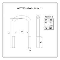 Стрем'янка ресорна BPW (M24x3x156x330) BMT00023 W/N, фото 3
