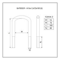 Стрем'янка ресорна Iveco (M16x1,5x72x180) BMT00059 W/N, фото 4