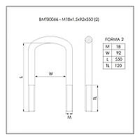 Стрем'янка ресорна Iveco (M18x1,5x92x550) BMT00066 W/N, фото 3