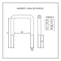 Стрем'янка ресорна Iveco (M16x1,5x71x190) BMT00077 W/N, фото 4