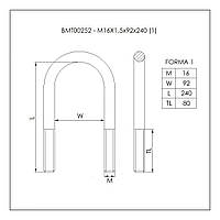 Стрем'янка ресорна VW (M16x1,5x92x240) BMT00252 W/N, фото 3