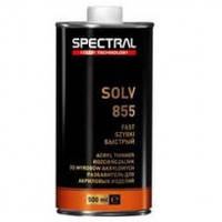 Розчинник акриловий Spectral 855, 0.5 л