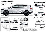 Молдинги на двері для Skoda Enyaq 2020+, фото 5
