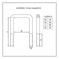 Стрем'янка ресорна Ford Transit 1992-2006 (M14x1,5x64x80) BMT00282 W/N, фото 4