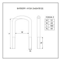Стрем'янка ресорна Mercedes 207-410 (M12x1,5x62x100) BMT00299 W/N, фото 3