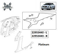 Обшивка задней стойки салона Cadillac ATS 22953440 / 22953443