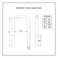 Стрем'янка ресорна Mercedes 207-410 (M12x1,5x62x110) BMT00307 W/N, фото 4