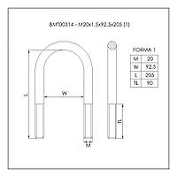 Стрем'янка ресорна Renault (M20x1,5x92,5x205) BMT00314 W/N, фото 3