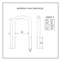 Стрем'янка ресорна MAN (M14x1,5x81x150) BMT00334 W/N, фото 3