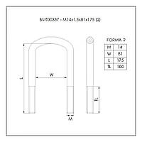 Стрем'янка ресорна MAN (M14x1,5x81x175) BMT00337 W/N, фото 3