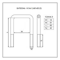 Стрем'янка ресорна Fiat Ducato 1994-2006 (M14x1,5x81x80) BMT00346 W/N, фото 3