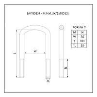 Стрем'янка ресорна Renault Master 1998- (M14x1,5x75x100) BMT00359 W/N, фото 3