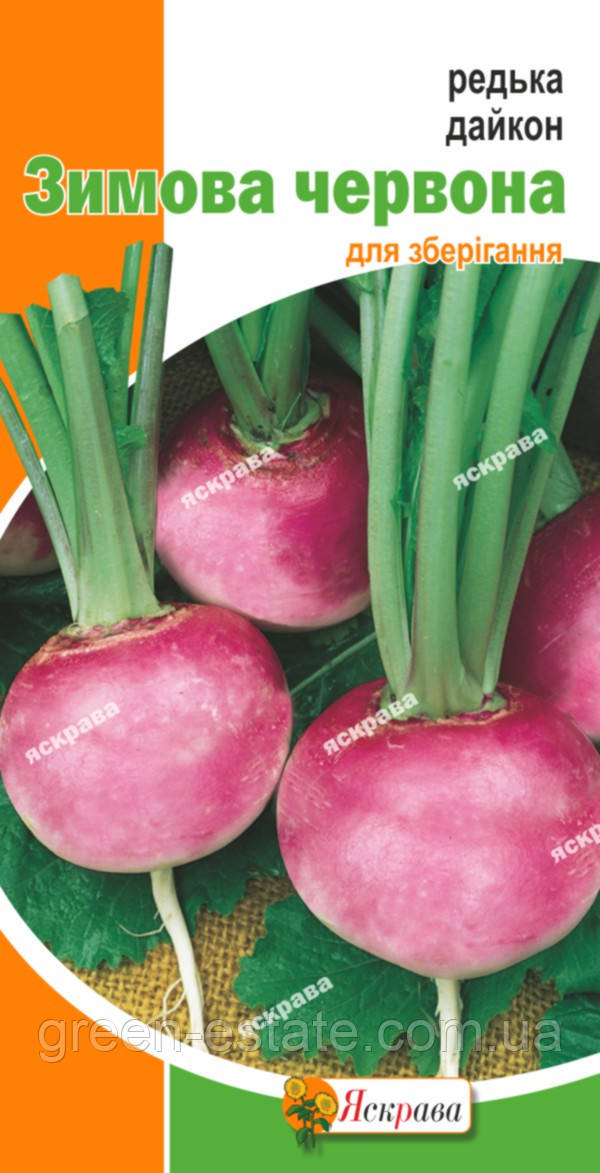 Редька Червона довга зимова 2г