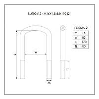 Стрем'янка ресорна MAN (M16x1,5x82x170) BMT00412 W/N, фото 3