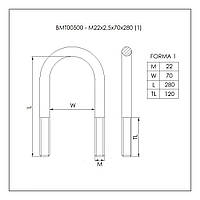 Стрем'янка ресорна BPW (M22x2,5x70x280) BMT00500 W/N, фото 4