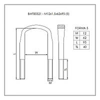 Стрем'янка ресорна Mercedes (M12x1,5x62x95) BMT00521 W/N, фото 3