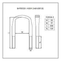 Стрем'янка ресорна Mercedes (M20x1,5x81x500) BMT00525 W/N, фото 3