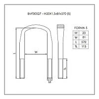 Стрем'янка ресорна Mercedes (M20x1,5x81x570) BMT00527 W/N, фото 3