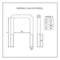 Стрем'янка ресорна Fiat Ducato 2006- (M14x1,5x71x100) BMT00560 W/N, фото 3