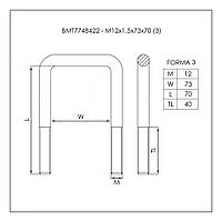 Стрем'янка ресорна Fiat Doblo (M12x1,5x73x70) BMT7748422 W/N, фото 3