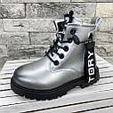 Черевики демісезонні для дівчаток Jong Golf B30163 Розміри 26- 29, 31, фото 2