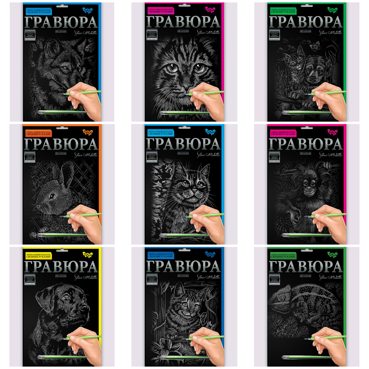 Набір для творчості "Гравюра А4" Срібло 1 Danko Toys