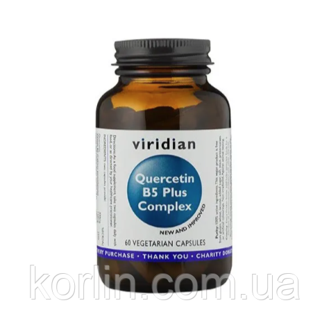 Кверцетин і Вітамін B5 Комплекс 60 кап Viridian Quercetin B5 Plus Complex Англія Доставка з ЄС