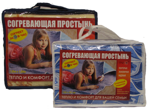 Зігрівальне простирадло ТРІО 150х120, фото 1