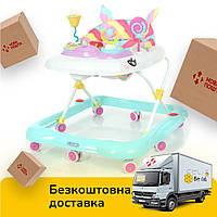 Ходунки детские (звук, свет) EL CAMINO Happy ME 1088 Unicorn Единорог