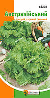 Салат Австралійський 2г