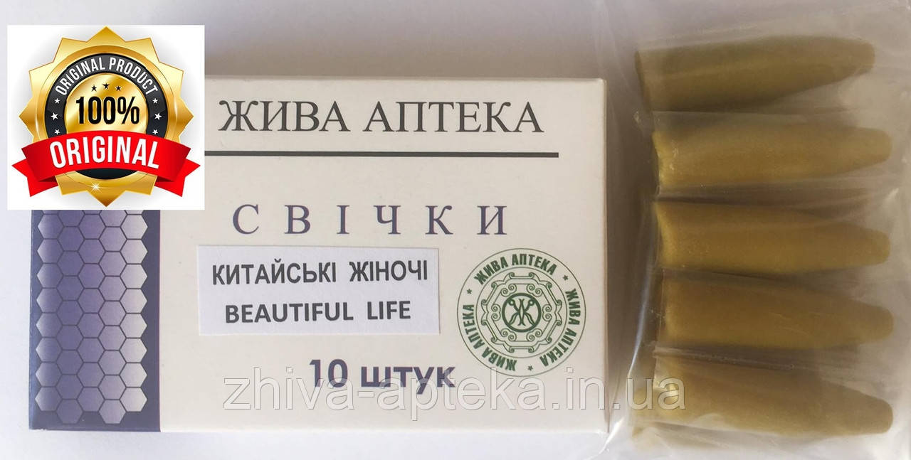 Свічки Beautiful Life