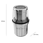 Кавомолка ProfiCook PC-KSW 1021 - 200 Вт, 2 чаші, нержавіюча сталь, фото 5