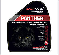 Кислотный пятновыводитель от тёмных пятен плесени, грибка KARPAKS «PANTHER» STAlN REMOVER, 10 кг