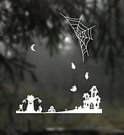 Наклейки хеллоуин Однажды ночью (украшения на хэллоуин, декор стен окон) матовая дом дерево зомби паутина