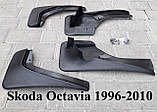 Бризковики Skoda Octavia Tour А4 (1998-2012) VAG оригінал, весь комплект 4шт, фото 2