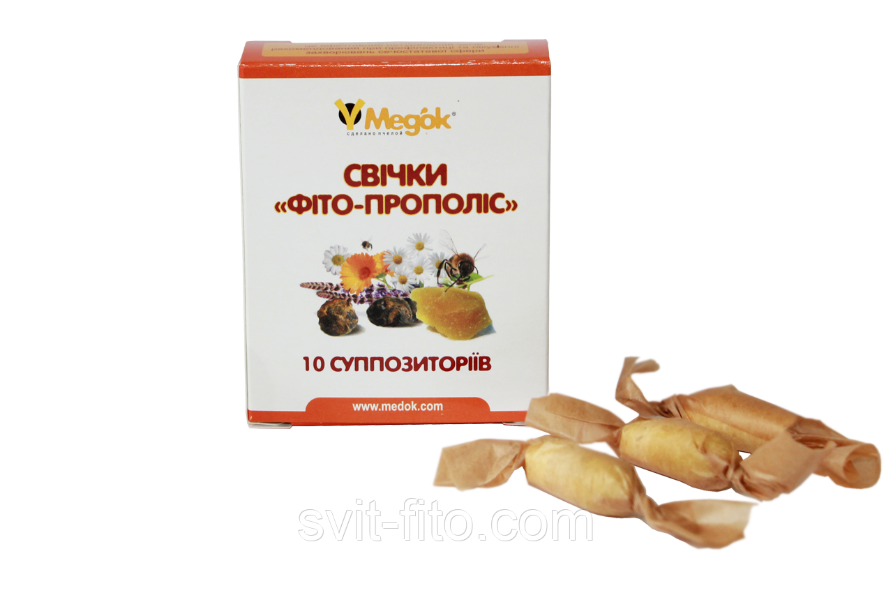 Свечи фитопрополисные 10 шт