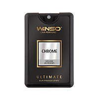 Ароматизатор спрей WINSO Ultimate Slim Spray Chrome 18 мл 537080