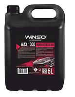 Віск WAX 1000 NANO WATERLESS WAX 5L 880720