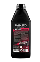 Віск WAX 1000 NANO WATERLESS WAX 1L 880710