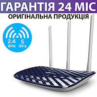 Wi-Fi роутер TP-LINK Archer C20, двухдиапазонный маршрутизатор 2.4/5 ГГц, wifi тплинк, тп-линк арчер c20