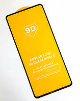 Захисне скло для Xiaomi POCO X3 Pro