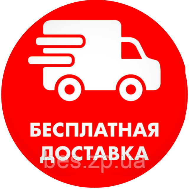 Безкоштовна доставка стільця туалету для інвалідів з підйомником