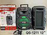 Колонка акумуляторна KIMISO QS-1211 з мікрофоном 12 дюймів (110 W/USB/BT/FM/TWS), фото 2