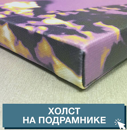 Друк на полотні з натяжкою на підрамник, фото 2