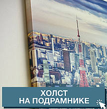Друк на полотні з натяжкою на підрамник, фото 2