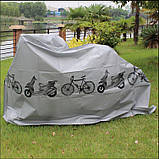 Велочехол тент накидка для велосипеда скутера мопеда мотоцикла, фото 2