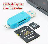 Універсальний Кардрідер 4 в 1 Micro USB OTG TF/SD Card Reader, фото 3