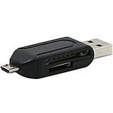 Універсальний Кардрідер 4 в 1 Micro USB OTG TF/SD Card Reader, фото 7
